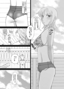 [Harem (Mizuki Honey)] Sex Machine (One Piece) - page 16