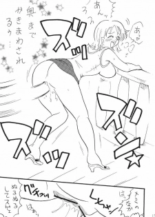 (CR37) [Ginmomodou (Mita Satomi)] Nami Channel (One Piece) - page 13
