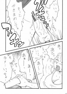 (CR37) [Ginmomodou (Mita Satomi)] Nami Channel (One Piece) - page 15