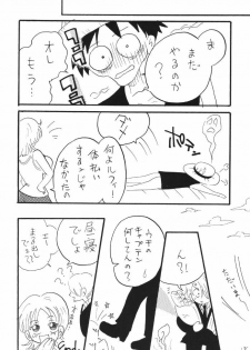 (CR37) [Ginmomodou (Mita Satomi)] Nami Channel (One Piece) - page 18
