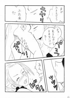 (CR37) [Ginmomodou (Mita Satomi)] Nami Channel (One Piece) - page 26