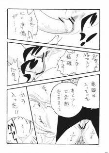 (CR37) [Ginmomodou (Mita Satomi)] Nami Channel (One Piece) - page 30