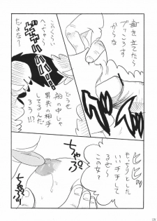 (CR37) [Ginmomodou (Mita Satomi)] Nami Channel (One Piece) - page 38