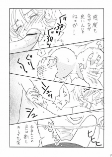 (CR37) [Ginmomodou (Mita Satomi)] Nami Channel (One Piece) - page 39