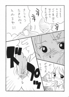 (CR37) [Ginmomodou (Mita Satomi)] Nami Channel (One Piece) - page 41