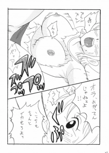 (CR37) [Ginmomodou (Mita Satomi)] Nami Channel (One Piece) - page 42