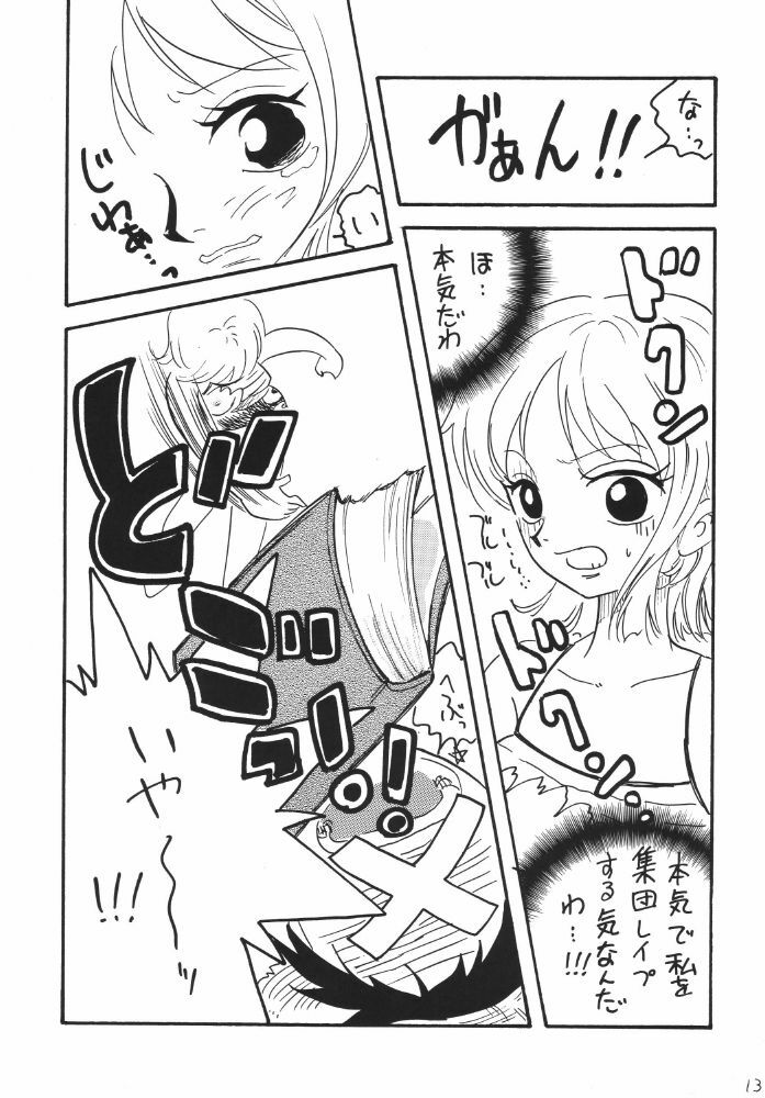 [Ginmomodou (Mita Satomi)] Koukainissi 01 (One Piece) page 13 full