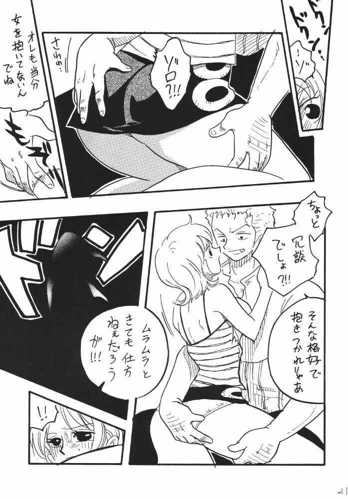 [Ginmomodou (Mita Satomi)] Koukainissi 01 (One Piece) page 21 full