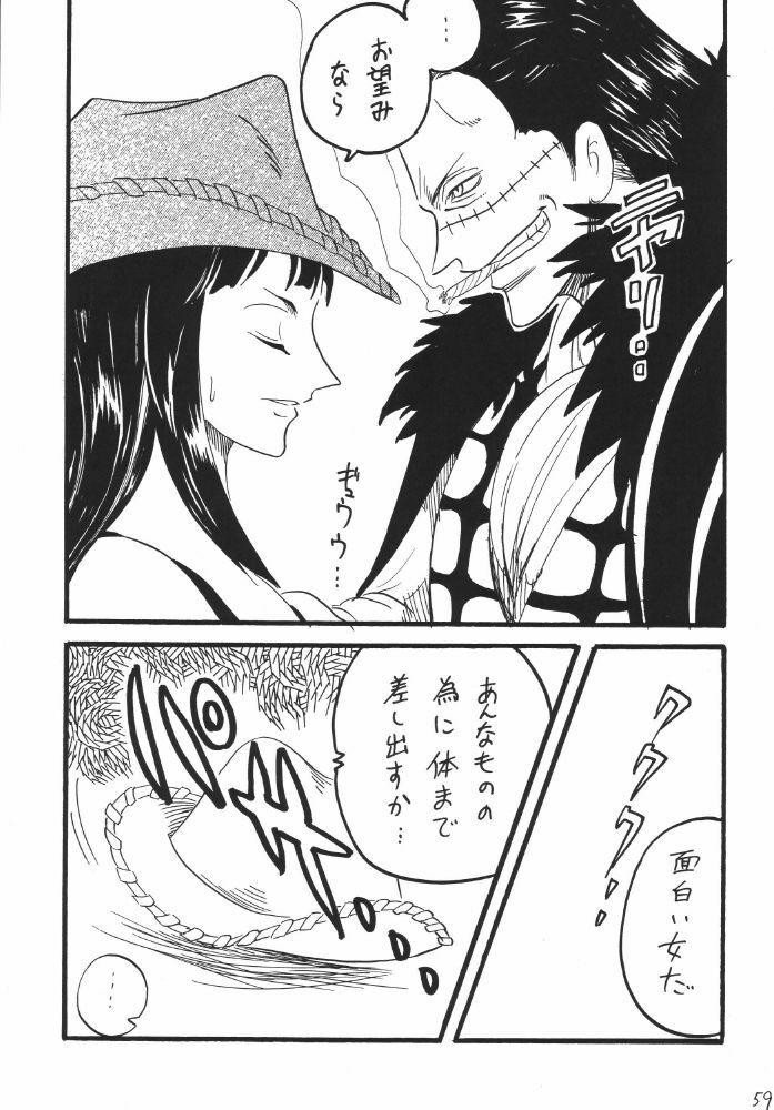 [Ginmomodou (Mita Satomi)] Koukainissi 01 (One Piece) page 59 full