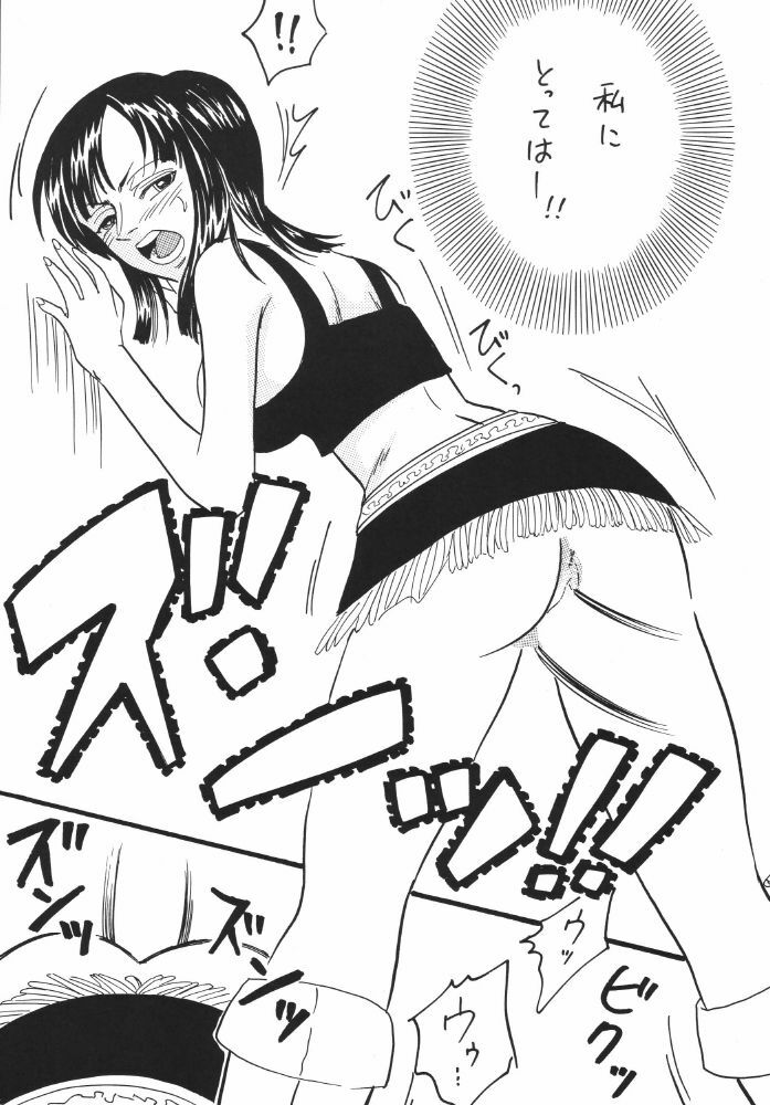 [Ginmomodou (Mita Satomi)] Koukainissi 01 (One Piece) page 61 full