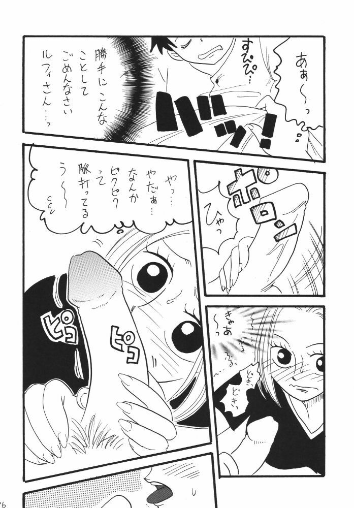 [Ginmomodou (Mita Satomi)] Koukainissi 01 (One Piece) page 76 full