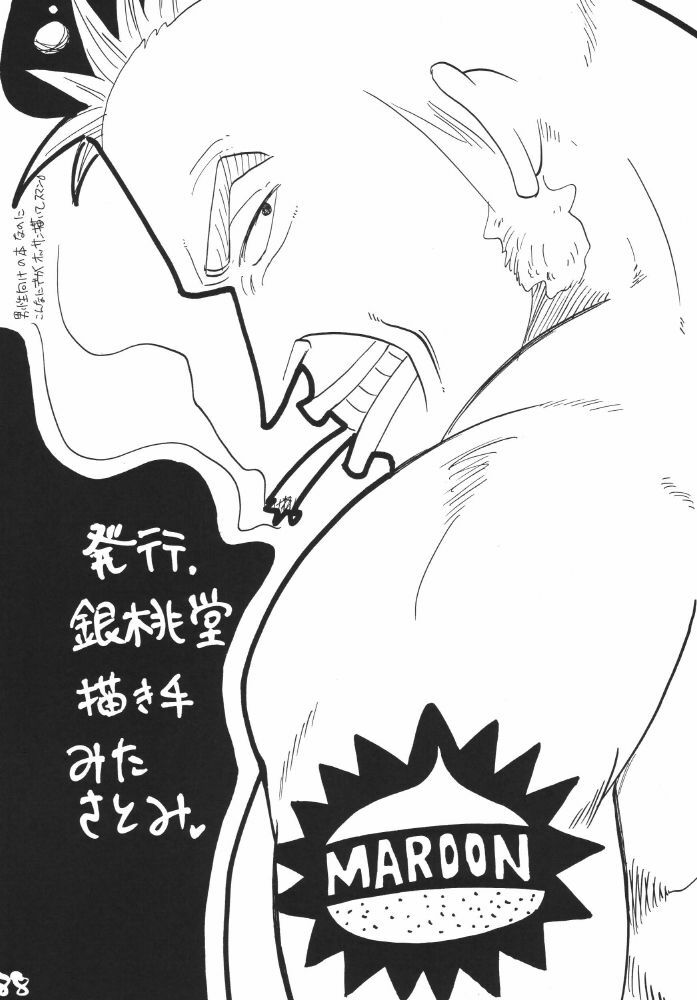 [Ginmomodou (Mita Satomi)] Koukainissi 01 (One Piece) page 88 full