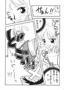 [Ginmomodou (Mita Satomi)] Koukainissi 01 (One Piece) - page 13