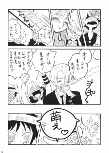 [Ginmomodou (Mita Satomi)] Koukainissi 01 (One Piece) - page 14