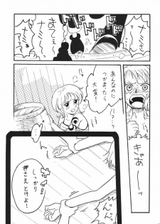 [Ginmomodou (Mita Satomi)] Koukainissi 01 (One Piece) - page 15