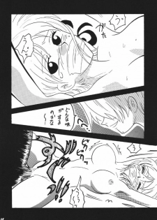 [Ginmomodou (Mita Satomi)] Koukainissi 01 (One Piece) - page 16