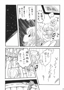 [Ginmomodou (Mita Satomi)] Koukainissi 01 (One Piece) - page 19