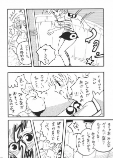 [Ginmomodou (Mita Satomi)] Koukainissi 01 (One Piece) - page 20