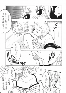 [Ginmomodou (Mita Satomi)] Koukainissi 01 (One Piece) - page 23