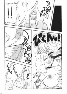 [Ginmomodou (Mita Satomi)] Koukainissi 01 (One Piece) - page 30