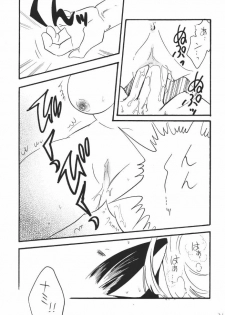 [Ginmomodou (Mita Satomi)] Koukainissi 01 (One Piece) - page 31