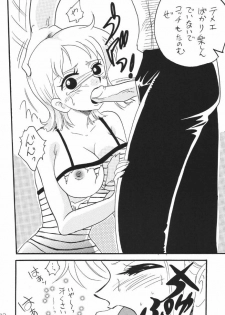 [Ginmomodou (Mita Satomi)] Koukainissi 01 (One Piece) - page 32