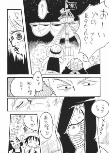 [Ginmomodou (Mita Satomi)] Koukainissi 01 (One Piece) - page 34