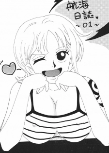 [Ginmomodou (Mita Satomi)] Koukainissi 01 (One Piece) - page 3