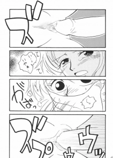 [Ginmomodou (Mita Satomi)] Koukainissi 01 (One Piece) - page 43