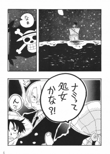 [Ginmomodou (Mita Satomi)] Koukainissi 01 (One Piece) - page 6