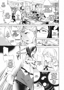 FOCUS CLUB [English] [Rewrite] - page 5