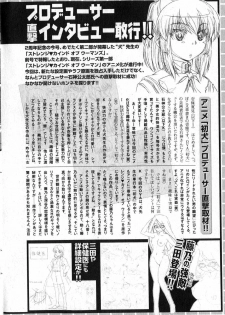 Bishoujo Teki Kaikatsu Ryoku 2007 Vol.13 - page 27