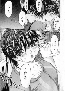 Bishoujo Teki Kaikatsu Ryoku 2007 Vol.13 - page 42