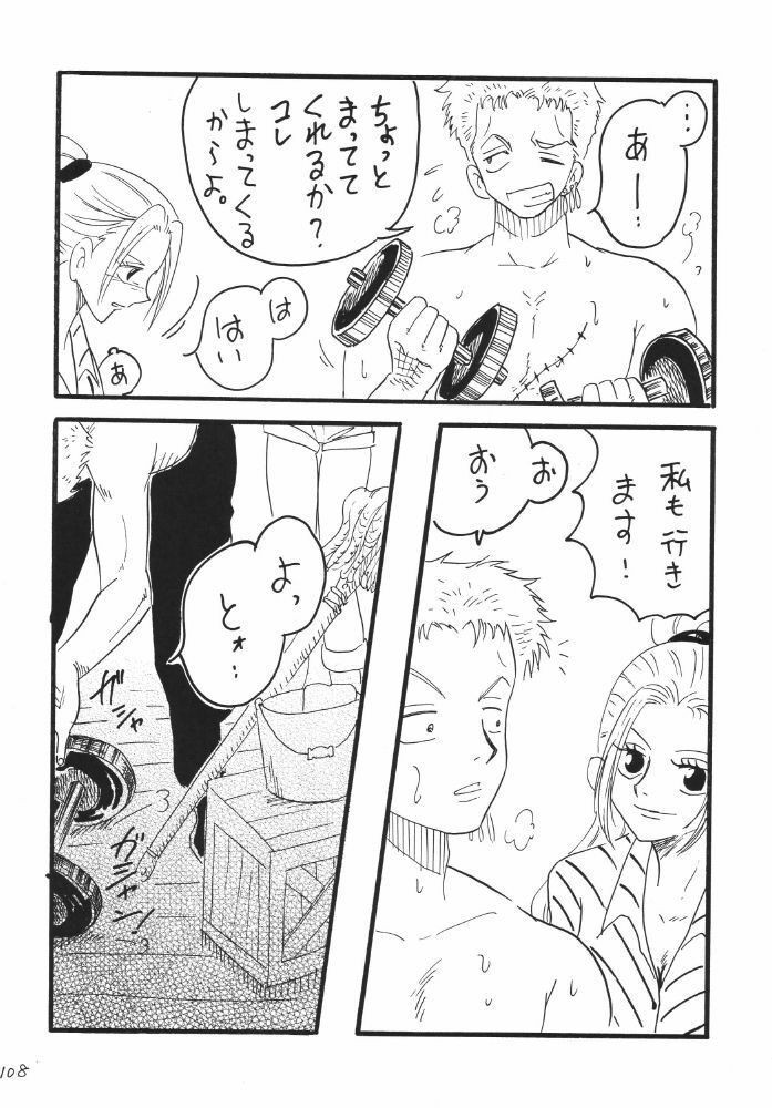 [Ginmomodou (Mita Satomi)] Koukai Nisshi DX (One Piece) page 108 full