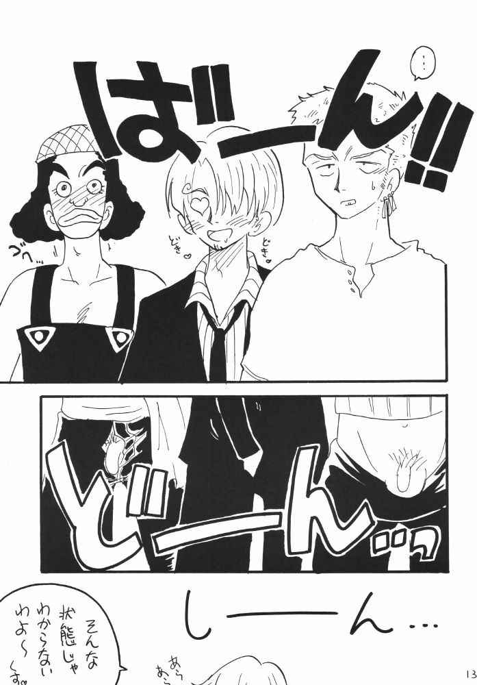 [Ginmomodou (Mita Satomi)] Koukai Nisshi DX (One Piece) page 13 full