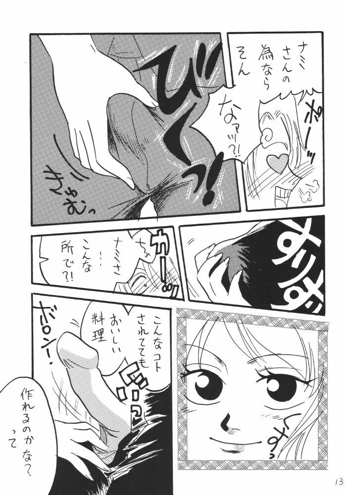 [Ginmomodou (Mita Satomi)] Koukai Nisshi DX (One Piece) page 131 full