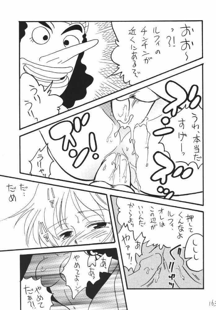 [Ginmomodou (Mita Satomi)] Koukai Nisshi DX (One Piece) page 163 full