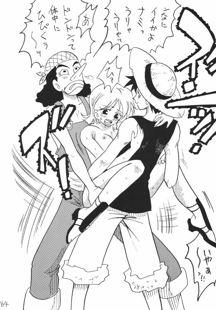 [Ginmomodou (Mita Satomi)] Koukai Nisshi DX (One Piece) page 164 full