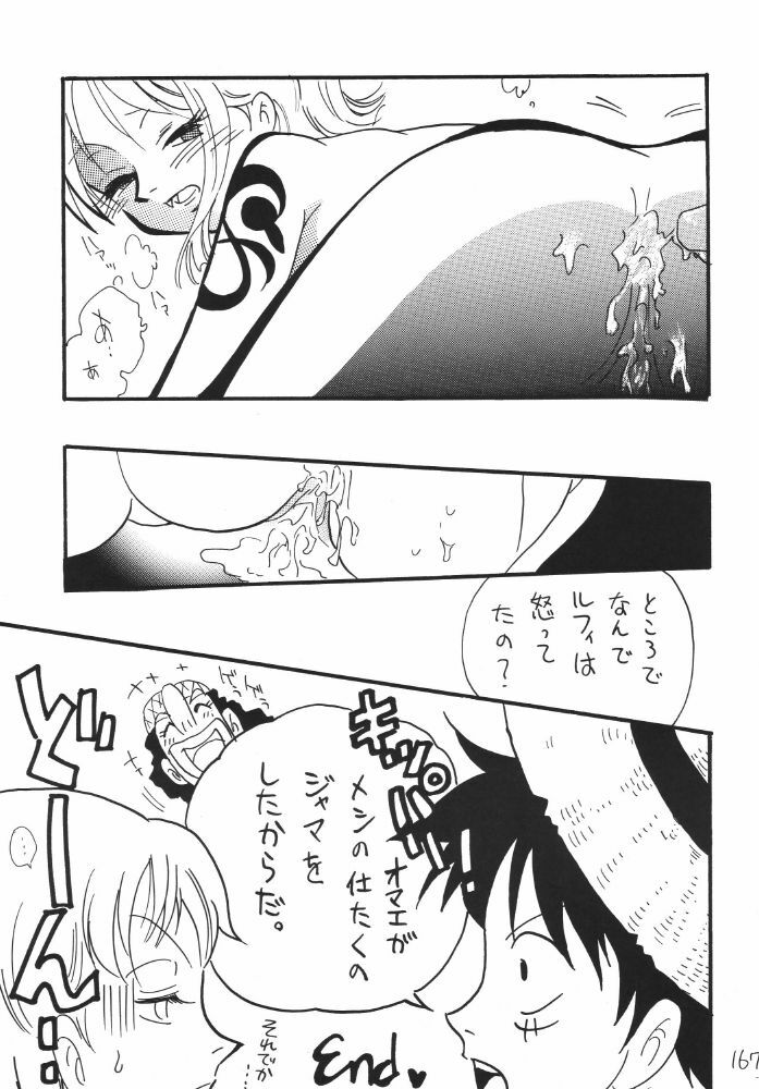 [Ginmomodou (Mita Satomi)] Koukai Nisshi DX (One Piece) page 167 full