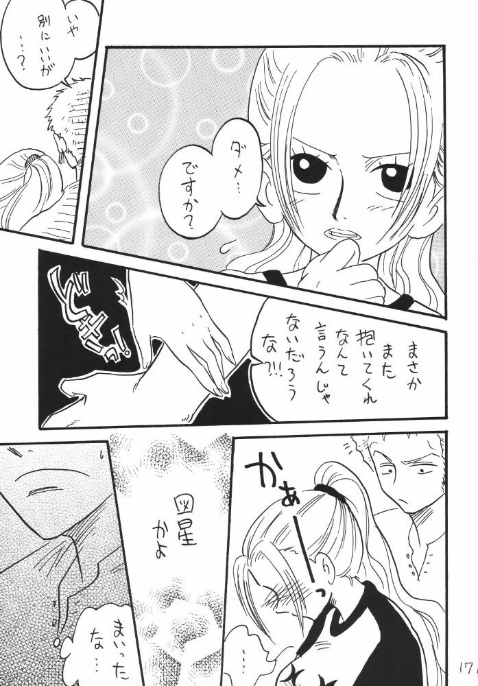 [Ginmomodou (Mita Satomi)] Koukai Nisshi DX (One Piece) page 171 full