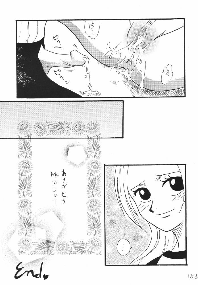 [Ginmomodou (Mita Satomi)] Koukai Nisshi DX (One Piece) page 183 full