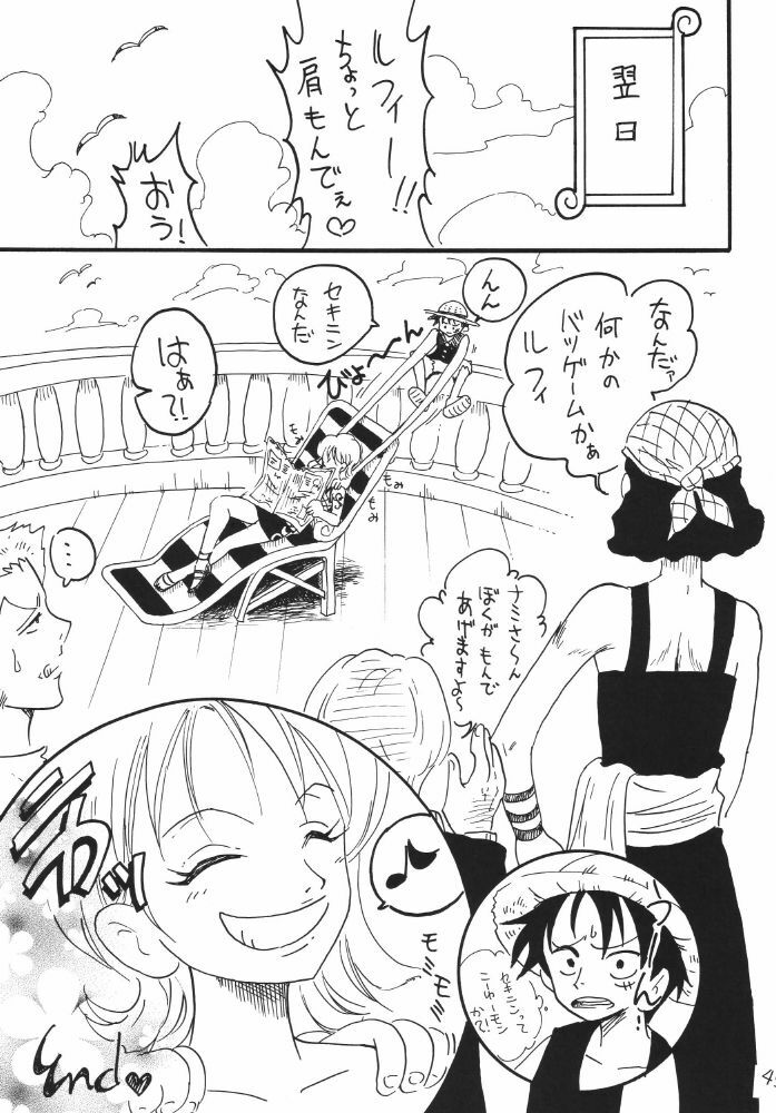 [Ginmomodou (Mita Satomi)] Koukai Nisshi DX (One Piece) page 45 full