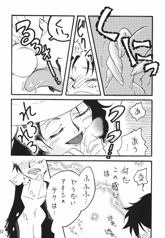 [Ginmomodou (Mita Satomi)] Koukai Nisshi DX (One Piece) page 52 full