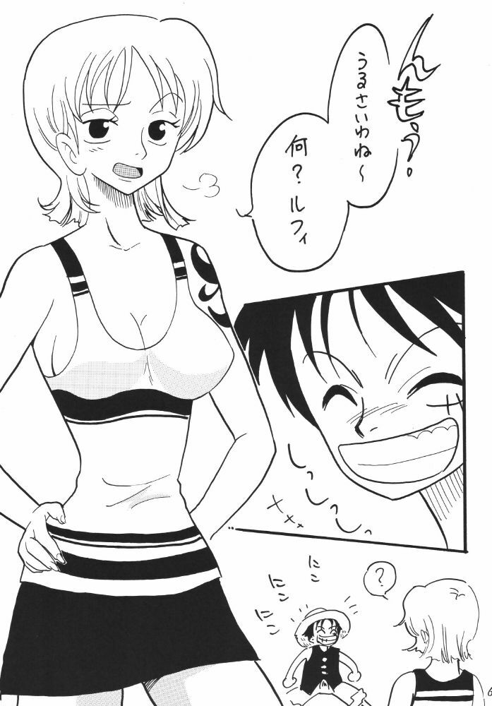 [Ginmomodou (Mita Satomi)] Koukai Nisshi DX (One Piece) page 69 full