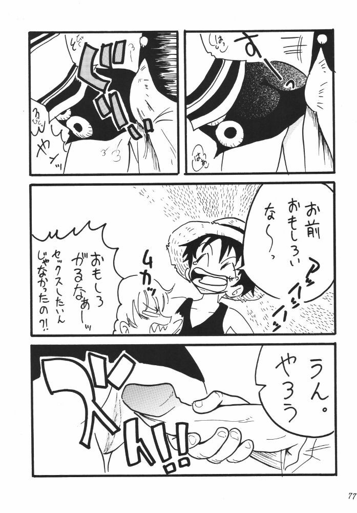 [Ginmomodou (Mita Satomi)] Koukai Nisshi DX (One Piece) page 77 full