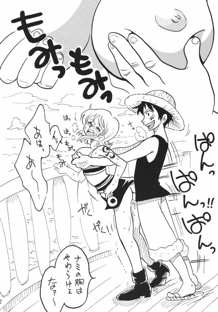 [Ginmomodou (Mita Satomi)] Koukai Nisshi DX (One Piece) page 82 full