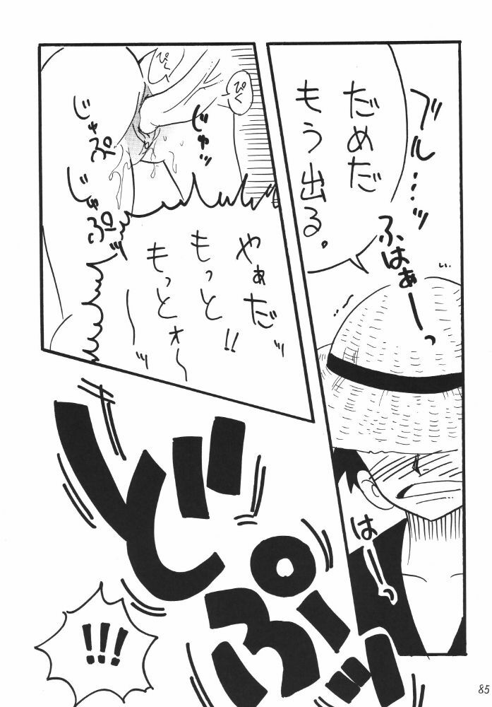 [Ginmomodou (Mita Satomi)] Koukai Nisshi DX (One Piece) page 85 full