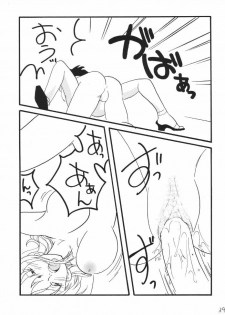 [Ginmomodou (Mita Satomi)] Koukai Nisshi DX (One Piece) - page 39