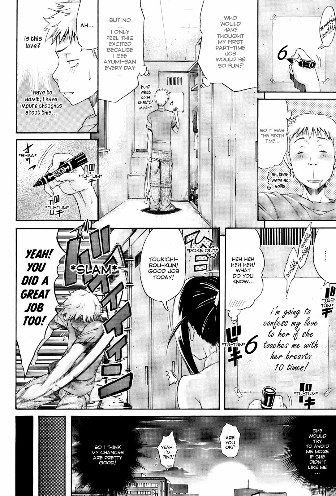 [Amatarou] The Sweet Chance (COMIC HOTMILK 2008-08) [English] [Kusanyagi + Kaya83] page 4 full