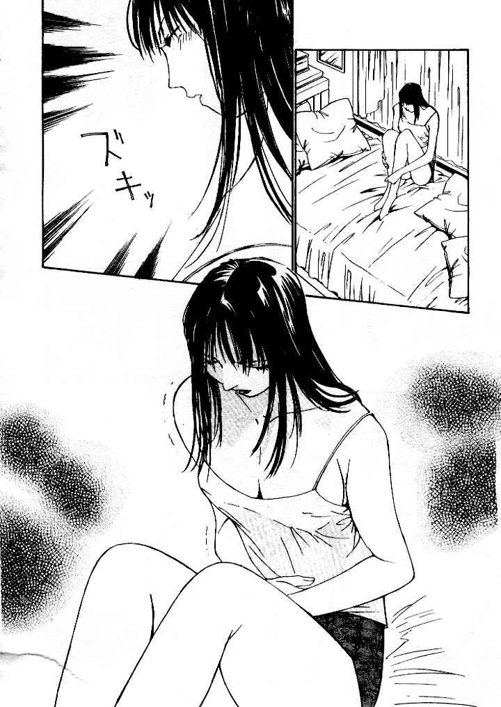 [Himuro Serika] Mizu no Yuuwaku 4 | 水的誘惑 4 [Chinese] page 128 full